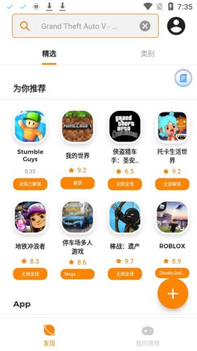 moddroid app v3.0.2
