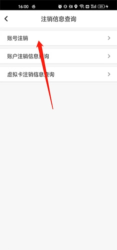 东莞通25