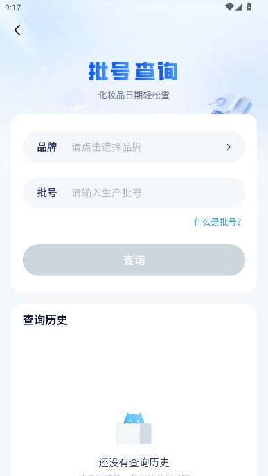 成分喵