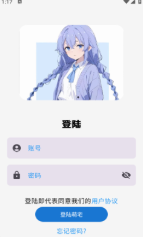 喵盒社区官方正版下载