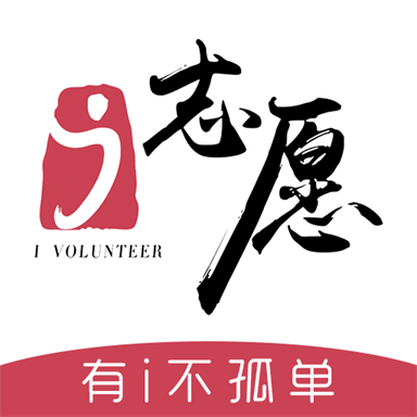 广东i志愿app V2.6.2