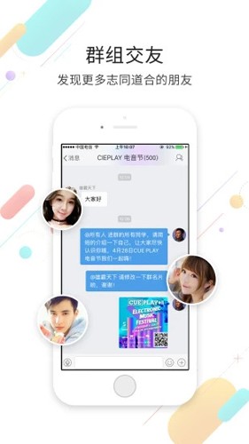 宜宾零距离app v7.5.0.2
