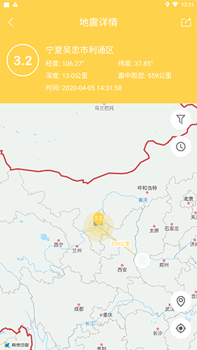 地震助手app v2.6.22