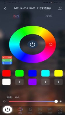 宝莲灯pro app v5.3.04