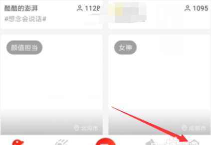 火星直播最新分享码怎么使用？2