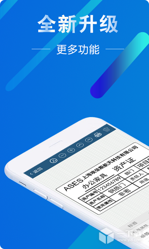 微打标签 v5.4.20250430最新版下载