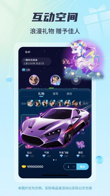 听遇2025最新安卓版