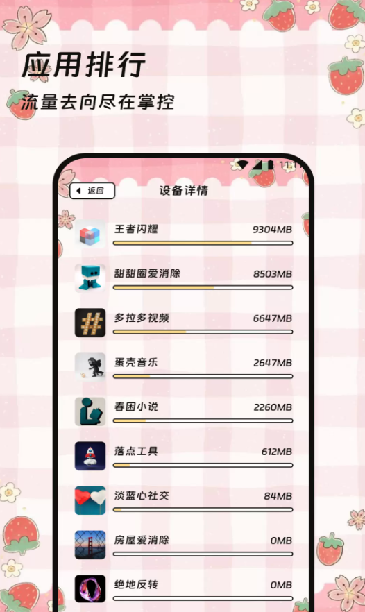 流译小助手app v3.5.0