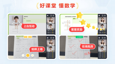 派培优app v1.2.0