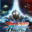 奥特曼格斗进化重生解锁全部人物中文版下载 v3.3.2