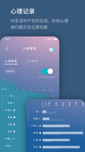 生命海洋app v1.0.260608.a