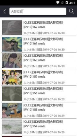 快狗影院官网版下载截图