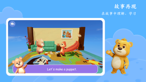 PEP小学英语AR版app v3.0.4