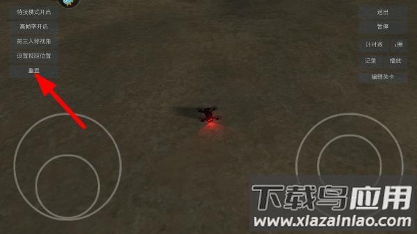 无人机模拟器汉化版