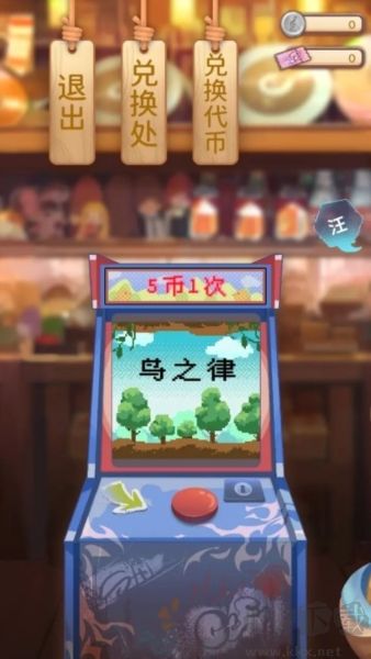 白键上的协奏曲卡宏往事手机版 v0.8.5061202安卓版 