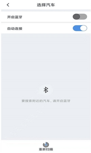 智能控车