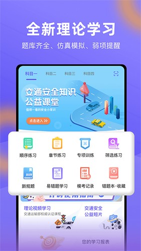大象驾到最新版本 v3.5.8
