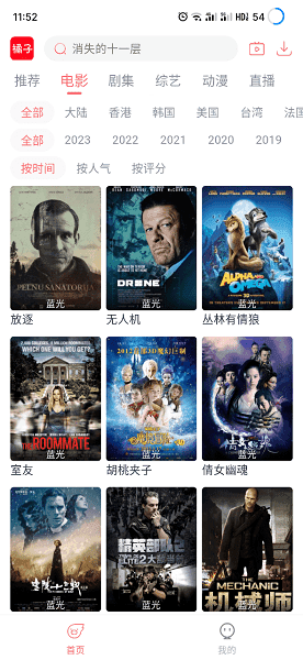 橘子视频去广告版免费下载