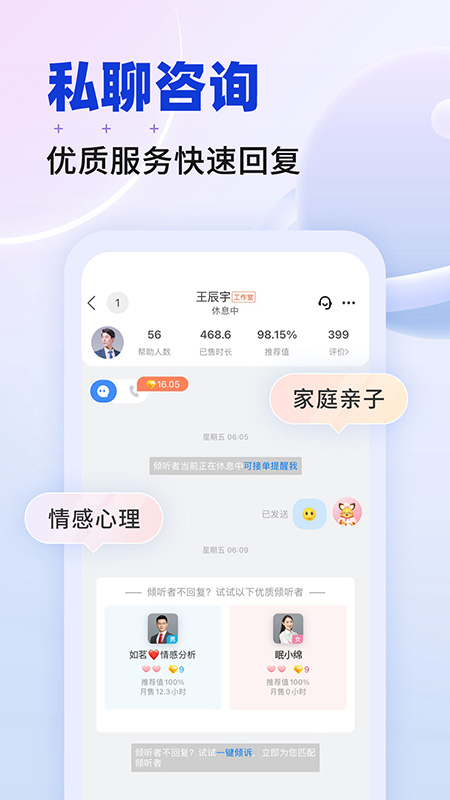 星球 v2.1.5