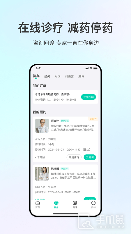观心实验室 v1.5.9
