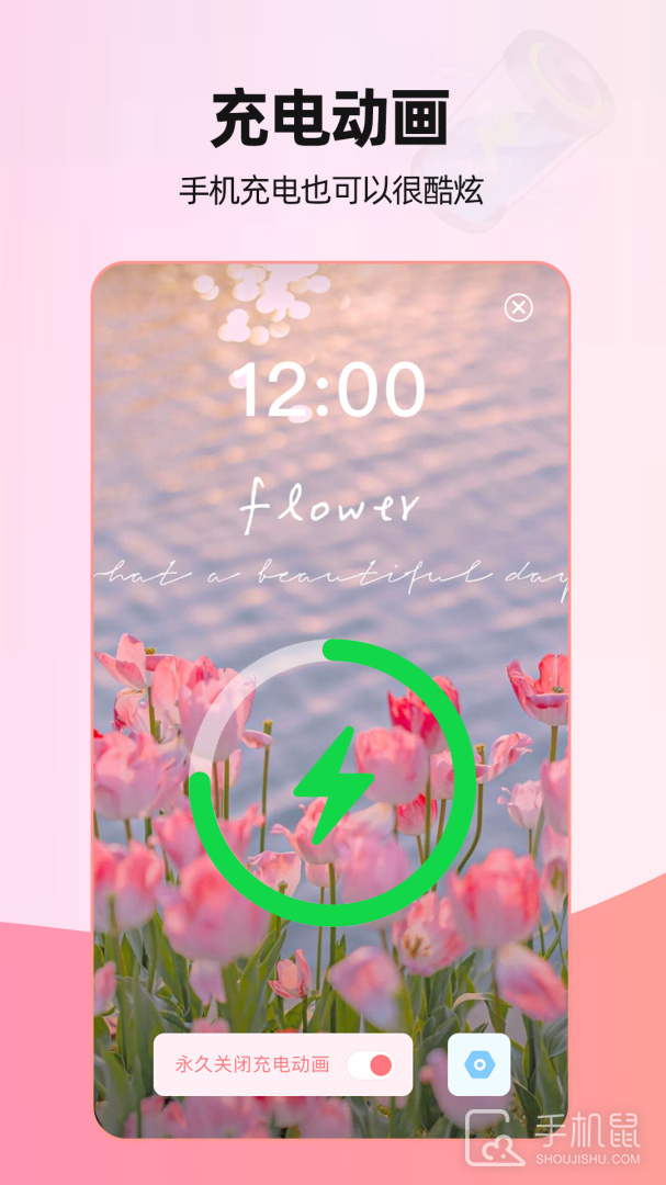 来电视频 v2.2.8