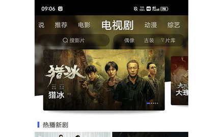 蓝豚豚影视2024最新版