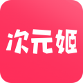 次元姬小说app v3.4.5    安卓版下载