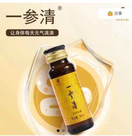 吃瓜供享1