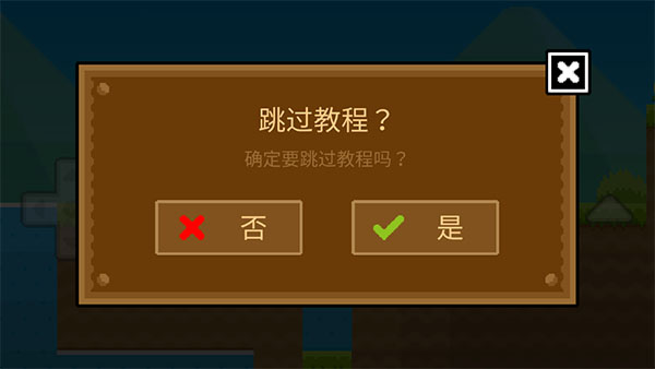 波谷波谷无限金币联机版