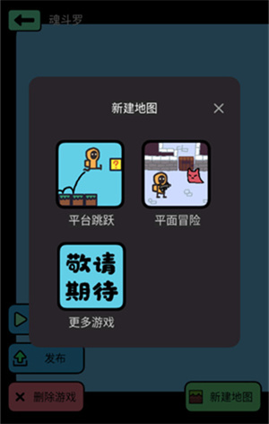 创游世界无限g币版