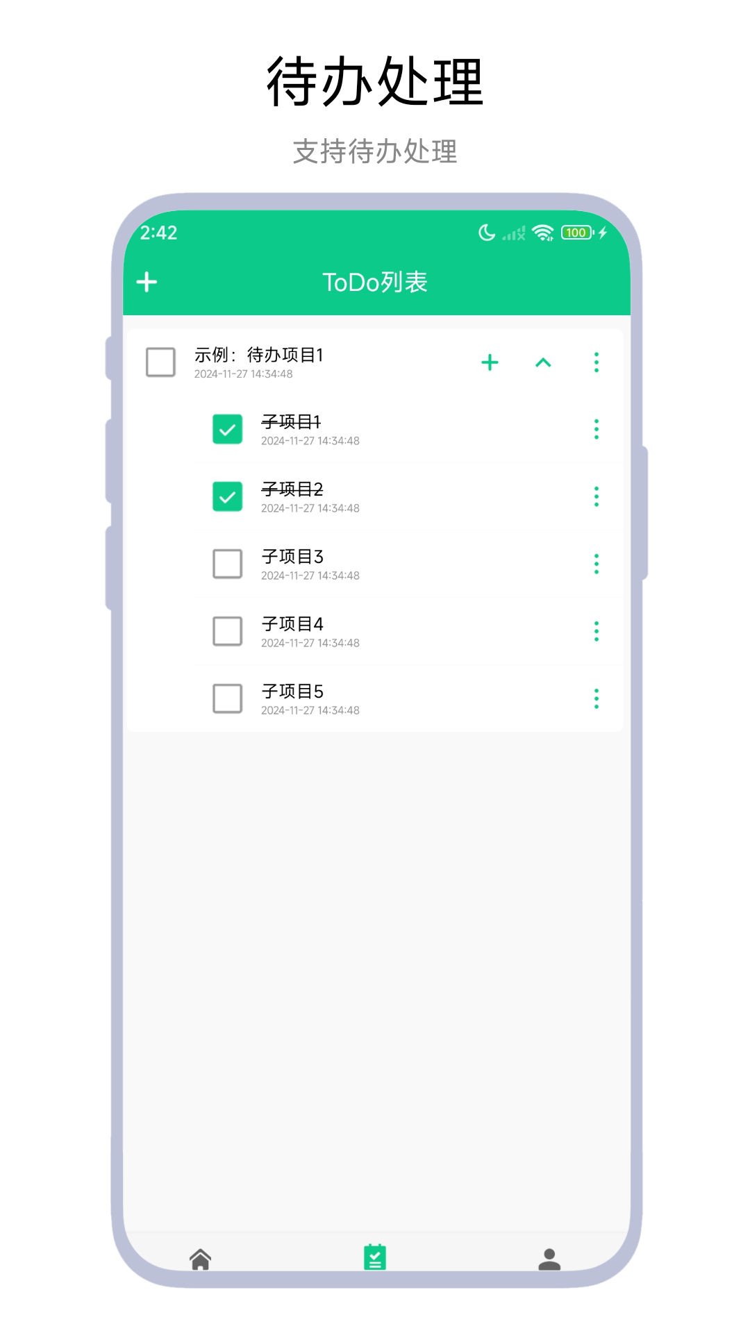 桌面记事本app v1.0.2