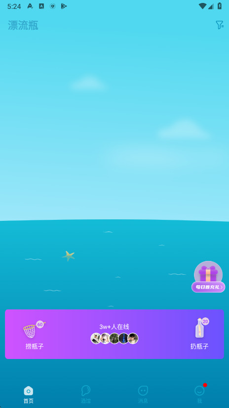Ưƿ°汾v3.3.7.1׿
