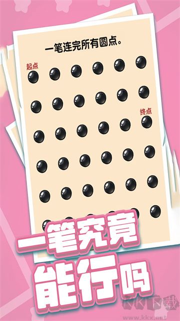 燃烧吧大脑最新版 v1.0.0.0安卓版 