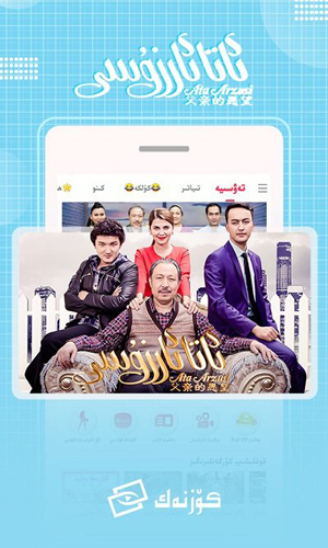 koznaktv2025 v9.12.10