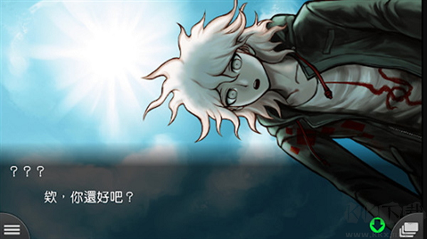 弹丸论破2中文版