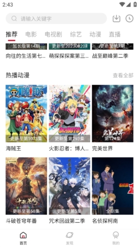 快看剧app v2.2.1