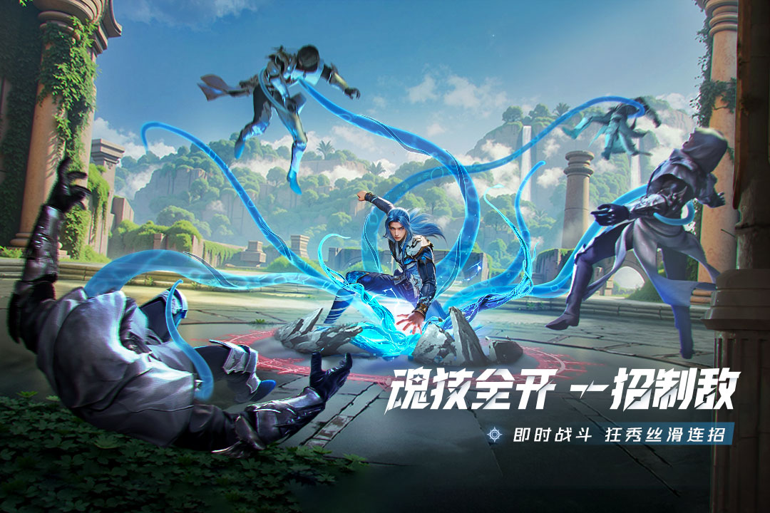 斗罗大陆猎魂世界抖音版截图