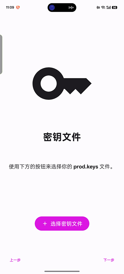 软件介绍1