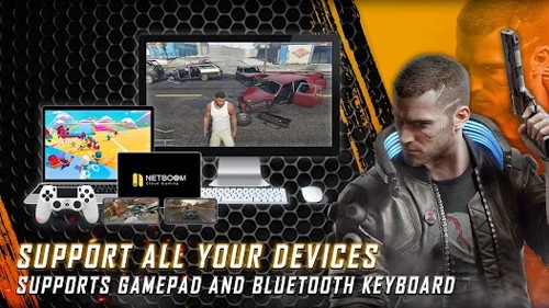 netboom中文版 v1.7.8.1