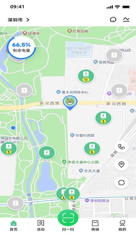 闪电蛙换电app v2.13.4