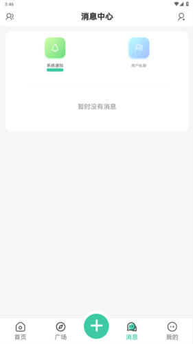 须弥社区APP4