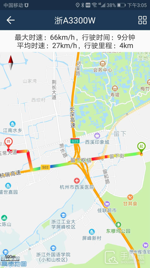 依途在线 v2.4.7