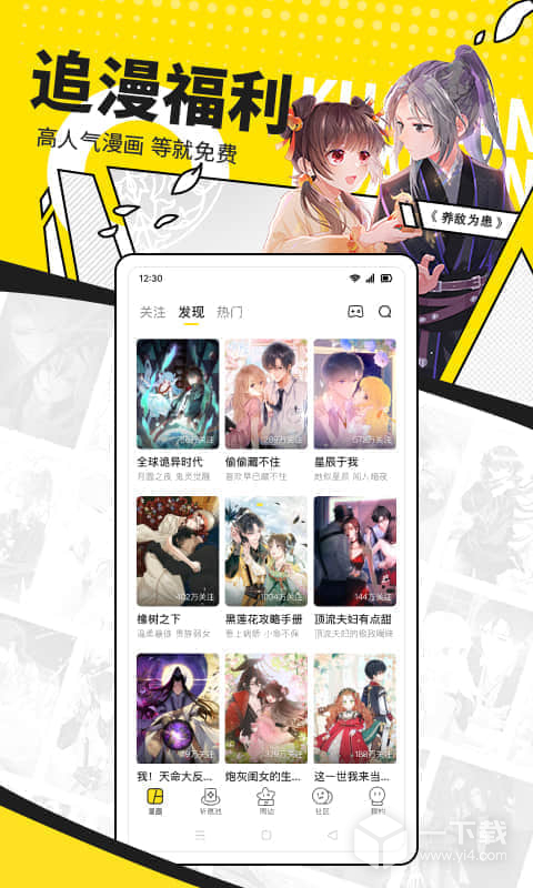 快看 v8.19.0最新版