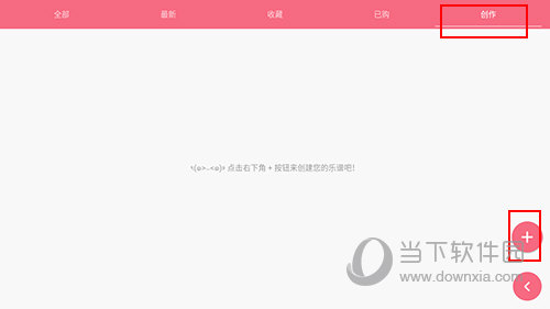 怎么创作歌曲