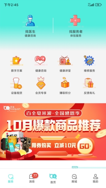 毫米+2
