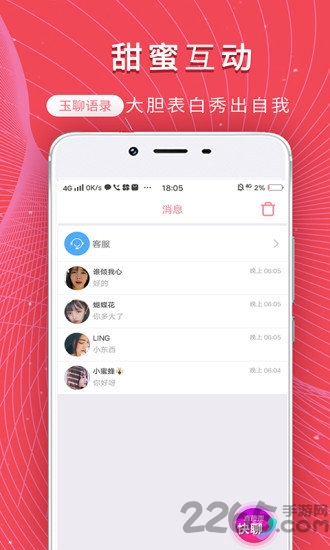 九觅鉴酒app v1.2.49