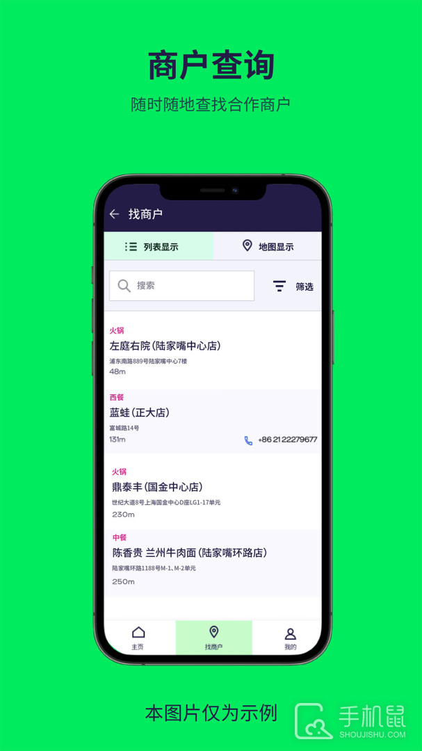 索迪斯 v10.5.0