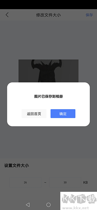 照片审核处理工具