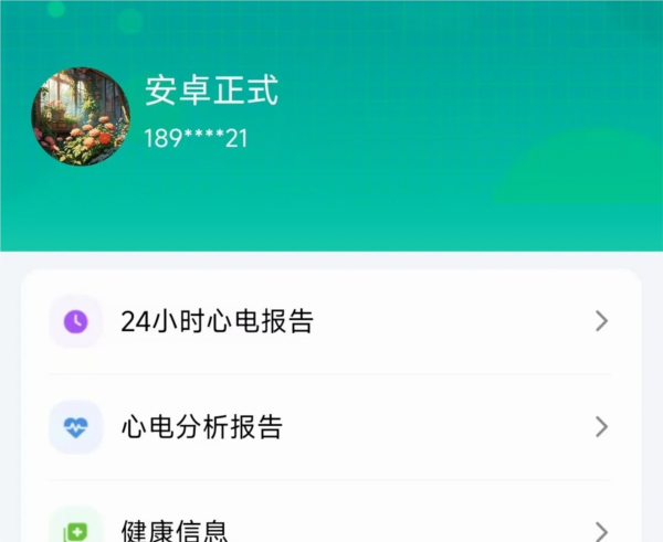 操作指南配图1