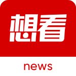 想看资讯appv4.9.72